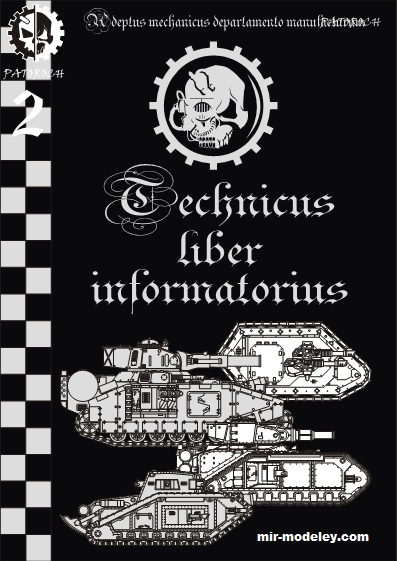 №19966 - Technicus Liber Informatorius 2 (Eli Patoroch) из бумаги