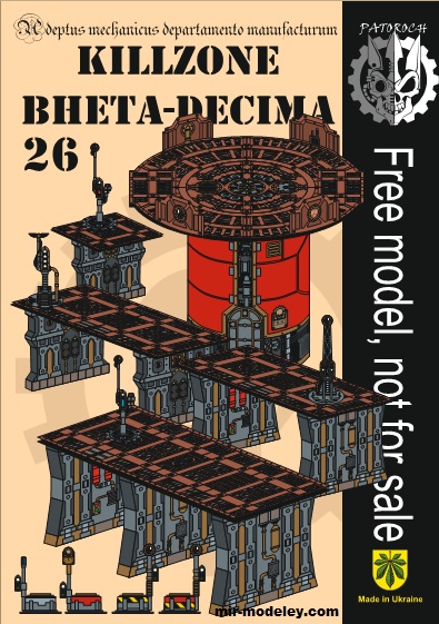 №19996 - Killzone Bheta-Decima (Eli Patoroch) из бумаги