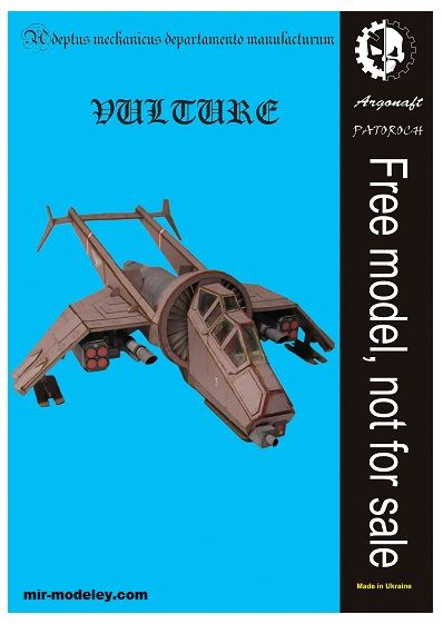 №19984 - Imperial Navy Vulture Gunship (Eli Patoroch) из бумаги