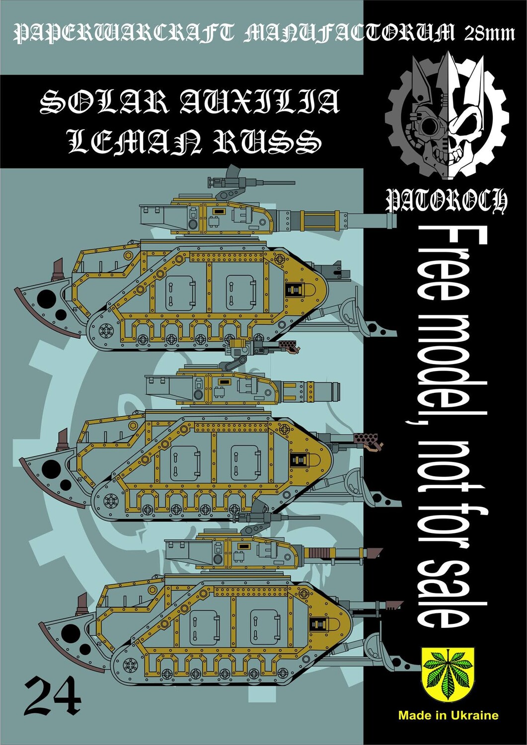 №20064 - Solar Auxilia — Leman Russ (Eli Patoroch) из бумаги