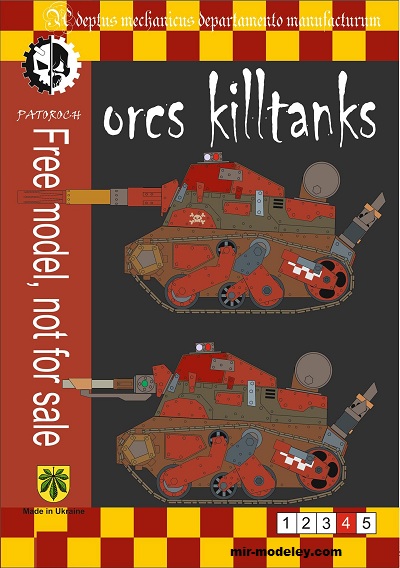 №20128 - Orcs Killtanks (Eli Patoroch) из бумаги