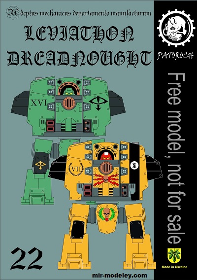 №20087 - Leviathan Dreadnought (Eli Patoroch) из бумаги