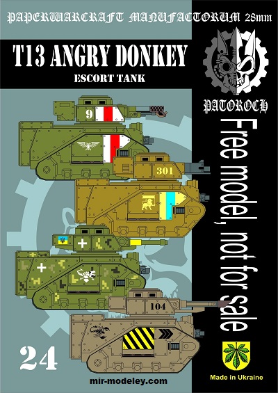 №20059 - T13 Angry Donkey — Escort Tank (Eli Patoroch) из бумаги