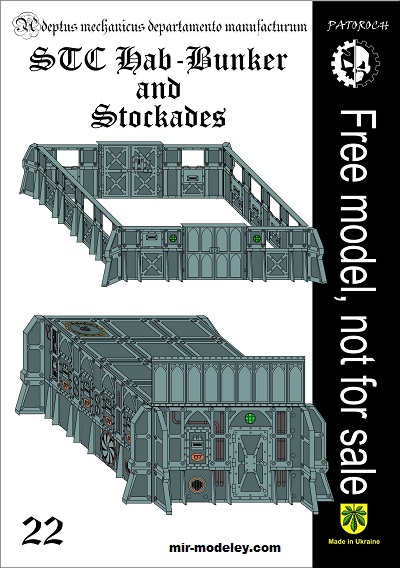 №20114 - STC Hab-Bunker and Stockades (Eli Patoroch) из бумаги