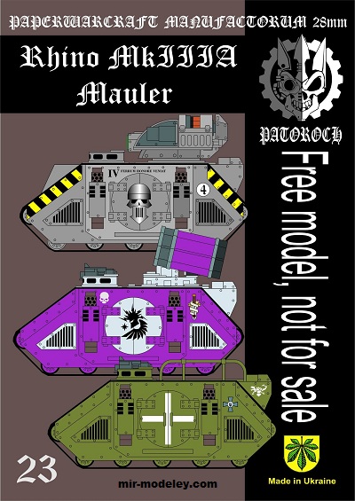 №20073 - Rhino MkIII A — Mauler (Eli Patoroch) из бумаги