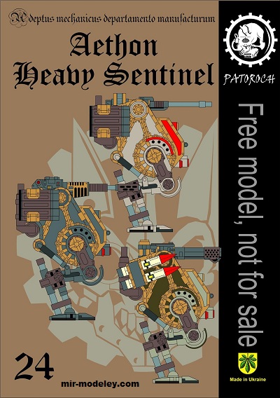 №20066 - Aethon Heavy Sentinel 2 (Eli Patoroch) из бумаги