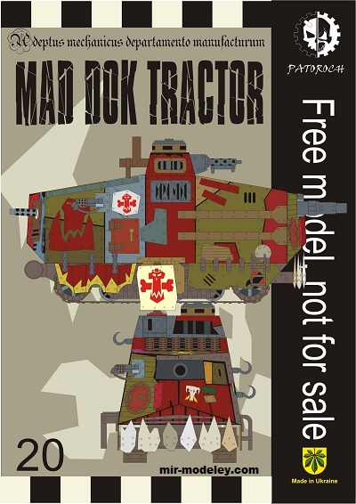 №20139 - Mad Dok Tractor (Eli Patoroch) из бумаги