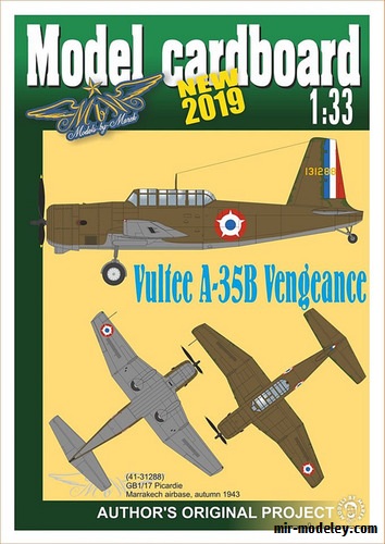 №20200 - Vultee A-35B Vengeance Marrakech airbase 1943 из бумаги