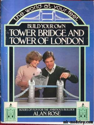№20208 - Тауэр и Тауэрский мост / Tower Bridge & Tower of London (Alan Rose) из бумаги