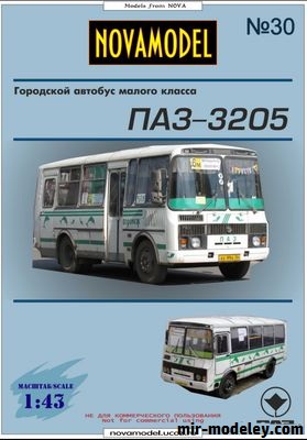 №20186 - ПАЗ-3205 (Перекрас NovaModel 30) из бумаги