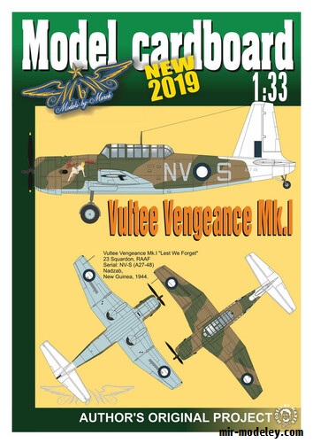 №20199 - Vultee Vengeance Mk I 
