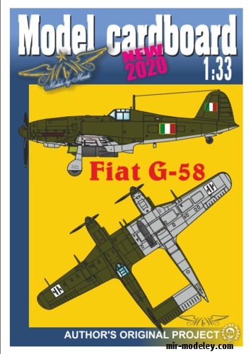 №20234 - Fiat G.58 (Model Cardboard) из бумаги