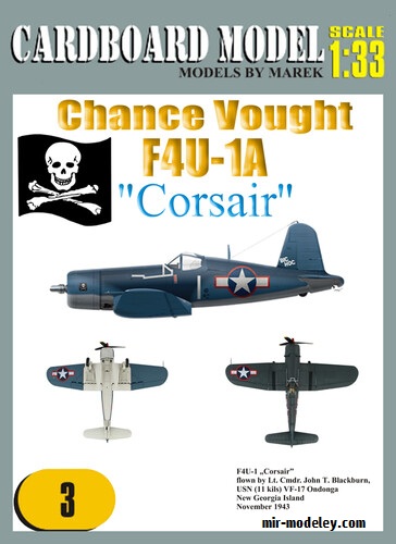 №20226 - Chance Vought Chance vought F4U-1A Corsair (перекрас Cardboard model) из бумаги
