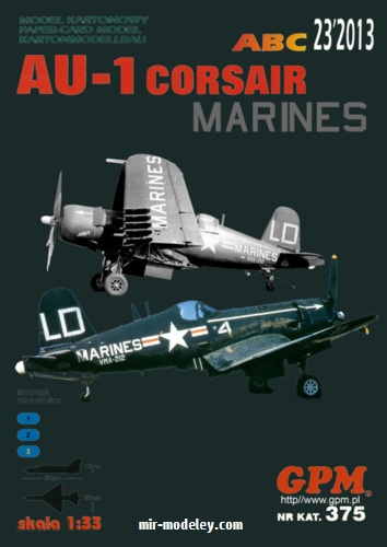 №20216 - AU - 1 