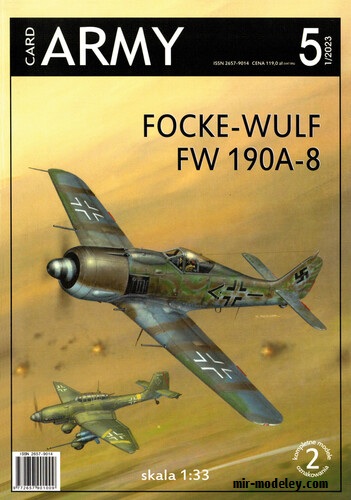 №20209 - Focke-Wulf FW-190A-8 (Cardarmy 2023 - 5) из бумаги