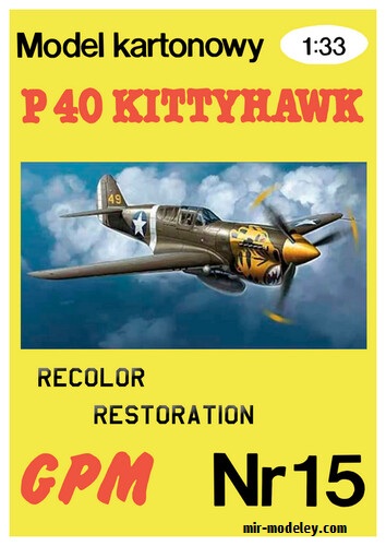№20198 - Curtiss P-40K Warhawk (Перекрас GPM 15) из бумаги