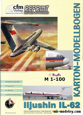 №20204 - Ил-62 МЧС России (Перекрас CFM Verlag) из бумаги