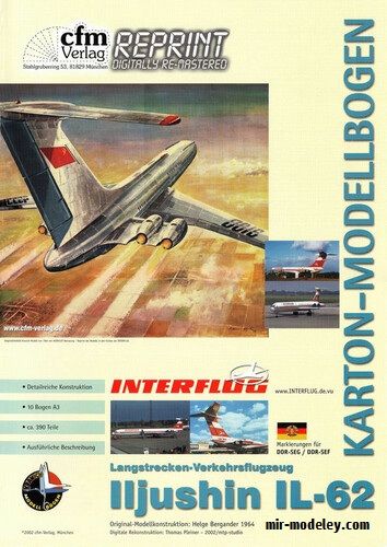 №20195 - Il-62 (Перекрас CFM Verlag) из бумаги