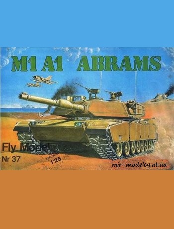 №212 - M1A1 Abrams [Fly Model 037], Первое издание — скачать развертку из бумаги