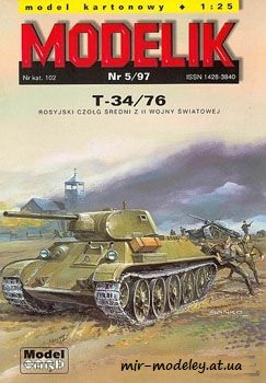 №209 - Средний танк Т-34/76 - 4 варианта (Перекрас Modelik 5/1997) из бумаги