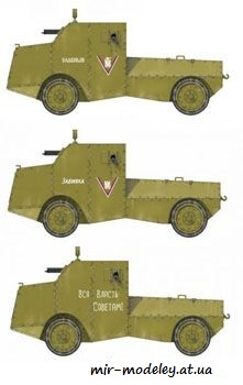 №202 - Jeffery-Poplavko armoured car (Перекрас Bestpapermodels) из бумаги — развертка из бумаги