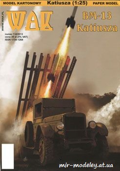 №244 - Реактивная система залпового огня БМ-13 Катюша / BM-13 Katiusza (WAK 7-8/2013) из бумаги — скачать развертку из бумаги