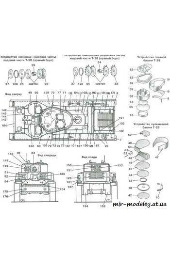 №259 - T 28 [Левша 2003/5] из бумаги — скачать развертку из бумаги