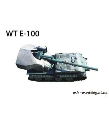 №229 - Самоходная артиллерийская установка Waffentrager auf E-100 [Бумажные танки] из бумаги