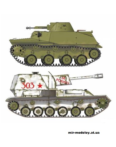 №283 - САУ СУ-76 и малый танк Т-40 (Bestpapermodels) из бумаги — скачать развертку из бумаги
