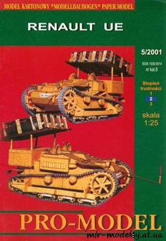 №281 - Renault UE [Pro Model 08] из бумаги