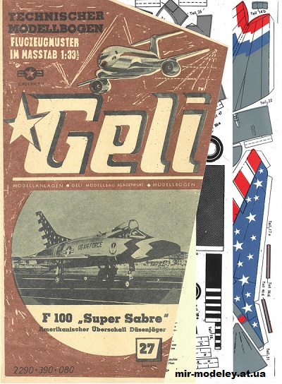 №2005 - F-100 Super Sabre (Geli 27) из бумаги