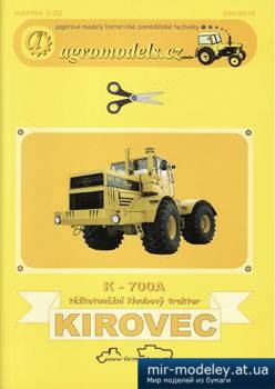 №2027 - Kirovec 700A [Agromodels 06] из бумаги