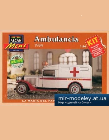 №2098 - Автомобиль Скорая помощь / Ford Ambulancia (Alcan) из бумаги