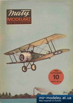 №2015 - Sopwith Camel i Triplane [Maly Modelarz 1985-10] из бумаги