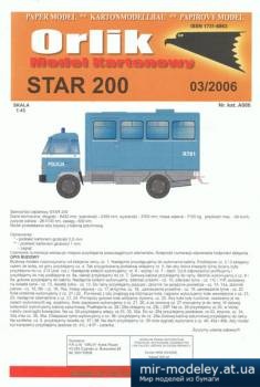 №2072 - Star 200 Policja [Orlik A006] из бумаги