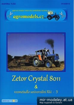 №2054 - Zetor Crystal 8011 [Agromodels 013] из бумаги