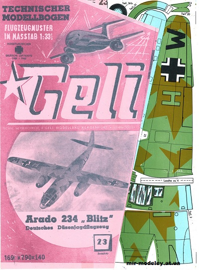 №2025 - Arado Ar234 Blitz (Geli 23) из бумаги