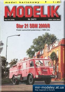 №2068 - Star-21 SBM 2000/8 [Modelik 2011-24] из бумаги
