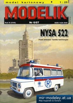 №2077 - NYSA 522 [Modelik 2007-06] из бумаги