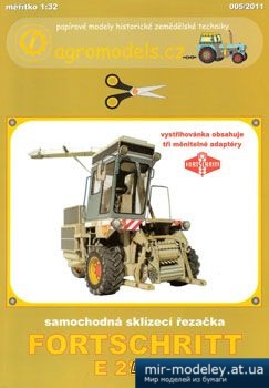 №2037 - Forschritt E 281-C [Agromodels 005] из бумаги