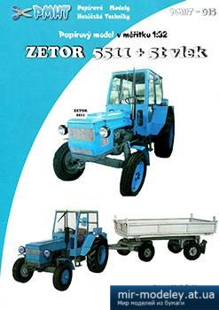 №2021 - Трактор Zetor 5511 + прицеп 5t vlek (PMHT 015) из бумаги