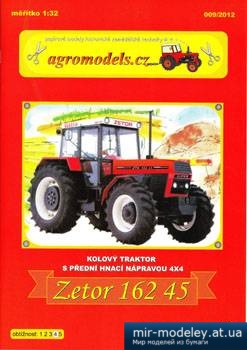 №2026 - Zetor 162 45 [Agromodels 09] из бумаги