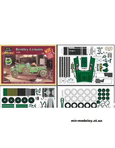 №2093 - Легковой автомобиль Bentley 1932 (Alcan mini + векторизация) из бумаги