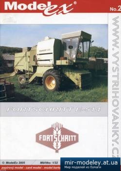 №2024 - Fortschritt E-514 [Modelex 02] из бумаги