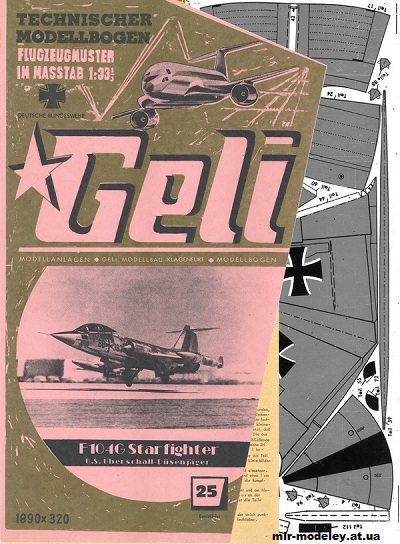 №2016 - Истребитель F-104 (Geli 25) из бумаги