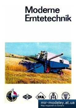 №2042 - Moderne Erntetechnik [Kranich] из бумаги
