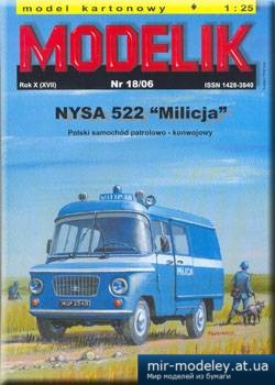№2070 - Nysa 522