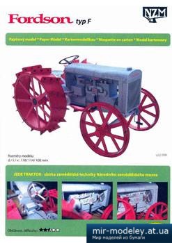 №2030 - 1922 Fordson typ F [NZM] из бумаги