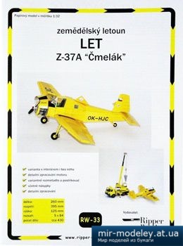 №2013 - Let Z-37A Cmelak [Ripper Works 33] из бумаги