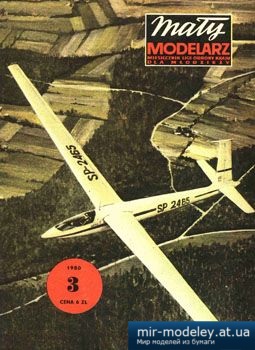 №2007 - SZD-31 Zefir 4 [Maly Modelarz 1980-03] из бумаги